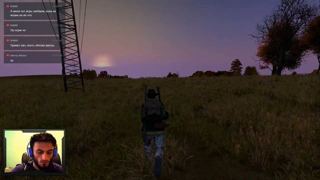 DAYZ  