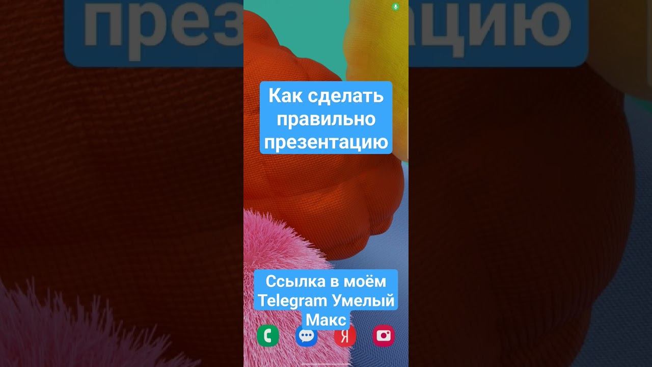 Как сделать правильно презентацию #music #marvel #blackpanther