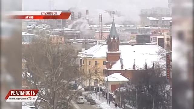 РЕПОРТЁР73. РЕАЛЬНОСТЬ 290216 смотреть онлайн