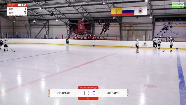 16.12.23. ПРЯМОЙ ЭФИР. Первенство ПФО. ХК 