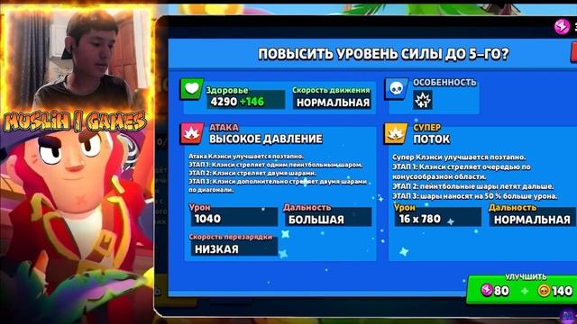 Вышел новый евент 10 мегаящиков или 60 старр дропов. #BoxVsDrop #BrawlStats смотреть онлайн