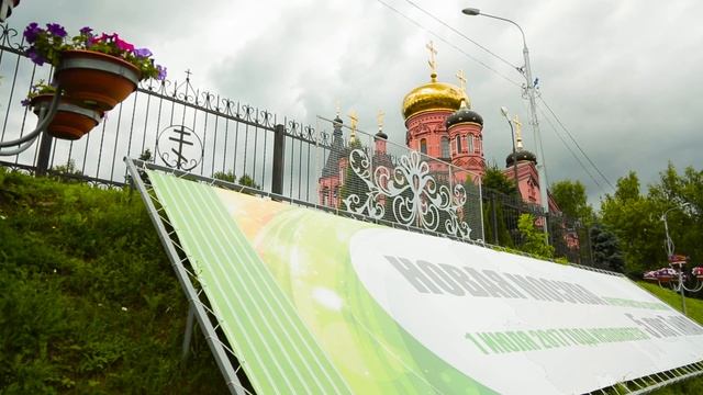 Создание презентационного промо ролика пос. Внуковское смотреть онлайн