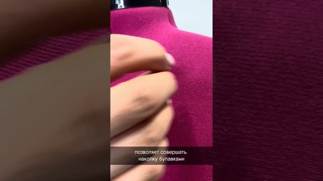 Новинка! Манекен раздвижной портновский Adjustoform Tailormade, Fuchsia смотреть онлайн