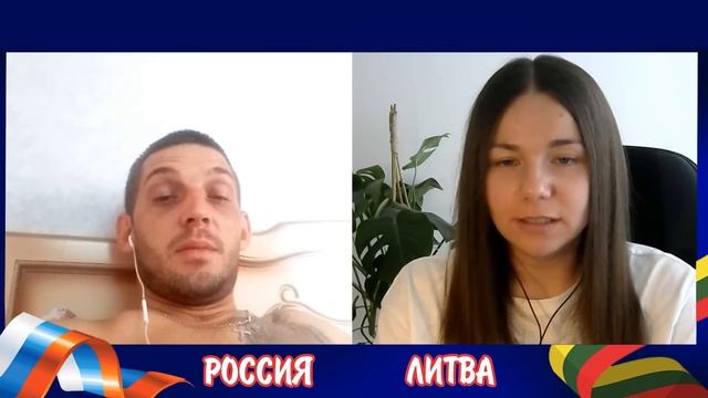 Русские о "Прибалтике" 😱 смотреть онлайн