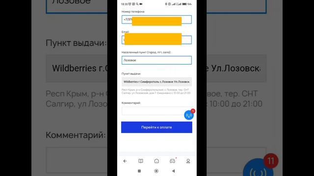 Как заказывать с АлиЭкспресс в Крыму, все просто! смотреть онлайн