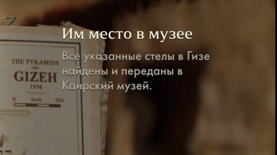 35. Им место в музее. Прохождение Индиана Джонс и великий круг (Indiana Jones and the great circle) смотреть онлайн