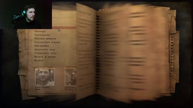 Игра, которая запомнится навсегда! Far Cry. 9 Серия