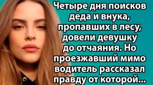 «Новая жизнь после забвения» Слушать рассказы о жизни и любви. Семейные истории из жизни