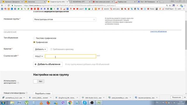 Как я получил 10 лидов в час! смотреть онлайн