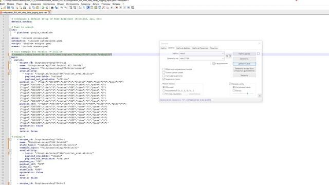Dingtian IOT Relay vs Home Assiatant =) смотреть онлайн