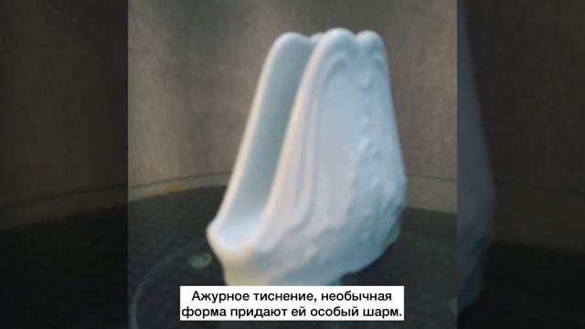 Салфетница «Рококо/без декора»/111595. смотреть онлайн