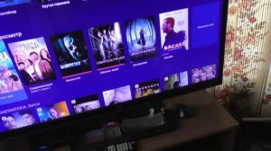 Как работает раздел кино в приложении Триколор тв на телевизоре?