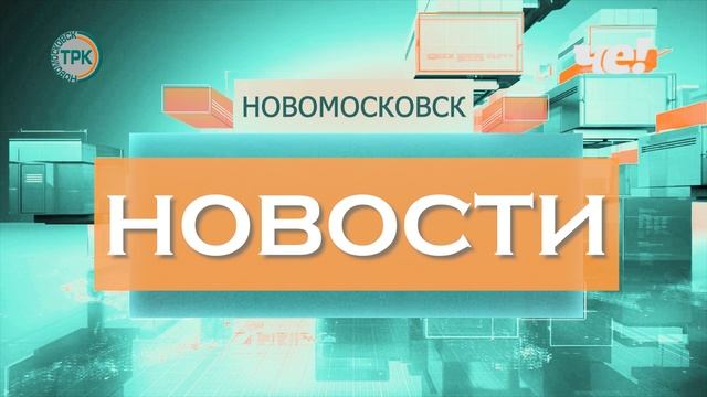 Выпуск новостей от 24 апреля 2025 г. смотреть онлайн