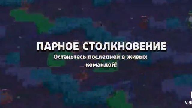 Как Пончик апал 2600 кубков