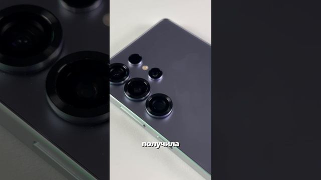 РАСПАКОВКА GALAXY S25 ULTRA! Самый топовый на рынке! #Цифрус смотреть онлайн