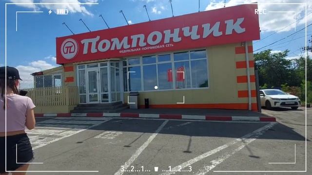 Семейное автопутешествие 🚗 от Волгограда до моря🔹️Самые вкусные пончики🍩#family #travel #путешестви