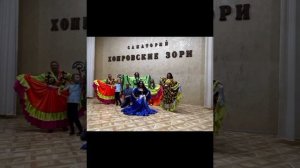 ЛАДИСЛАВА в санатории,, ХОПРОВСКИЕ ЗОРИ..