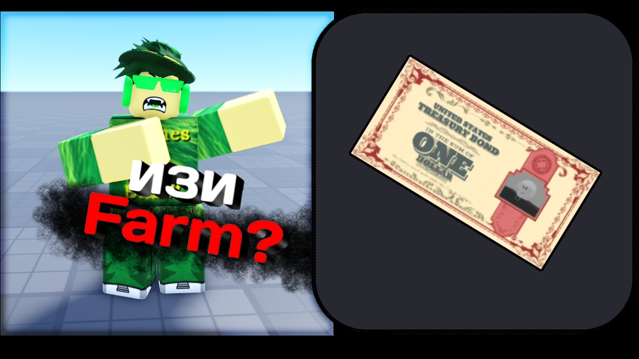 самый простой способ получения облигаций в dead rails!!! смотреть онлайн