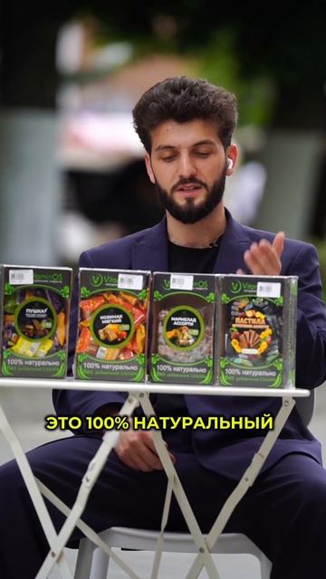 А Вы пробовали VitaminOS ?🍏 ссылка в шапке профиля ⬆️ #сладости #еда #правильноепитание #рецепт смотреть онлайн