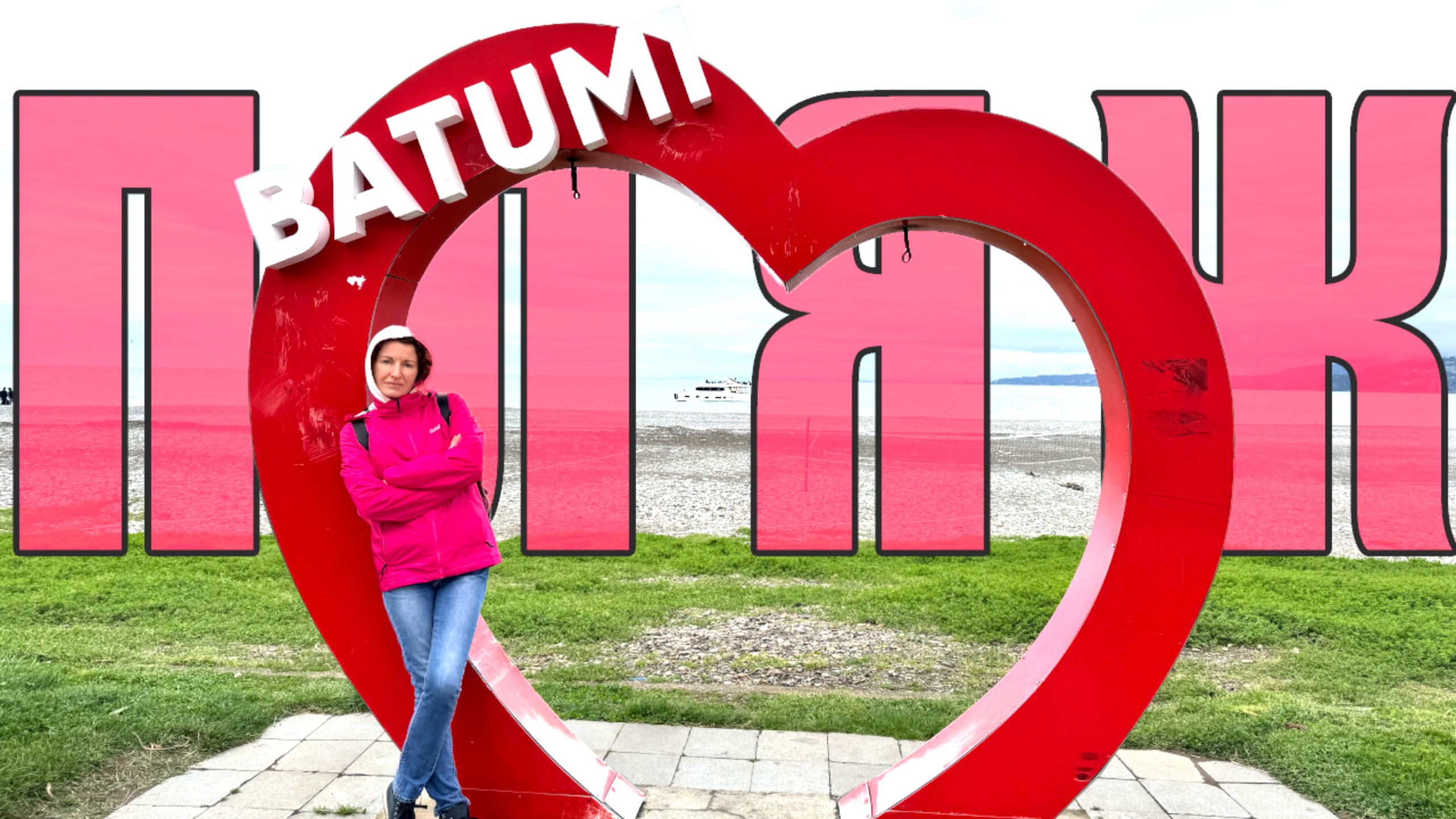 Пляж в Батуми / Район ОРБИ СИТИ смотреть онлайн