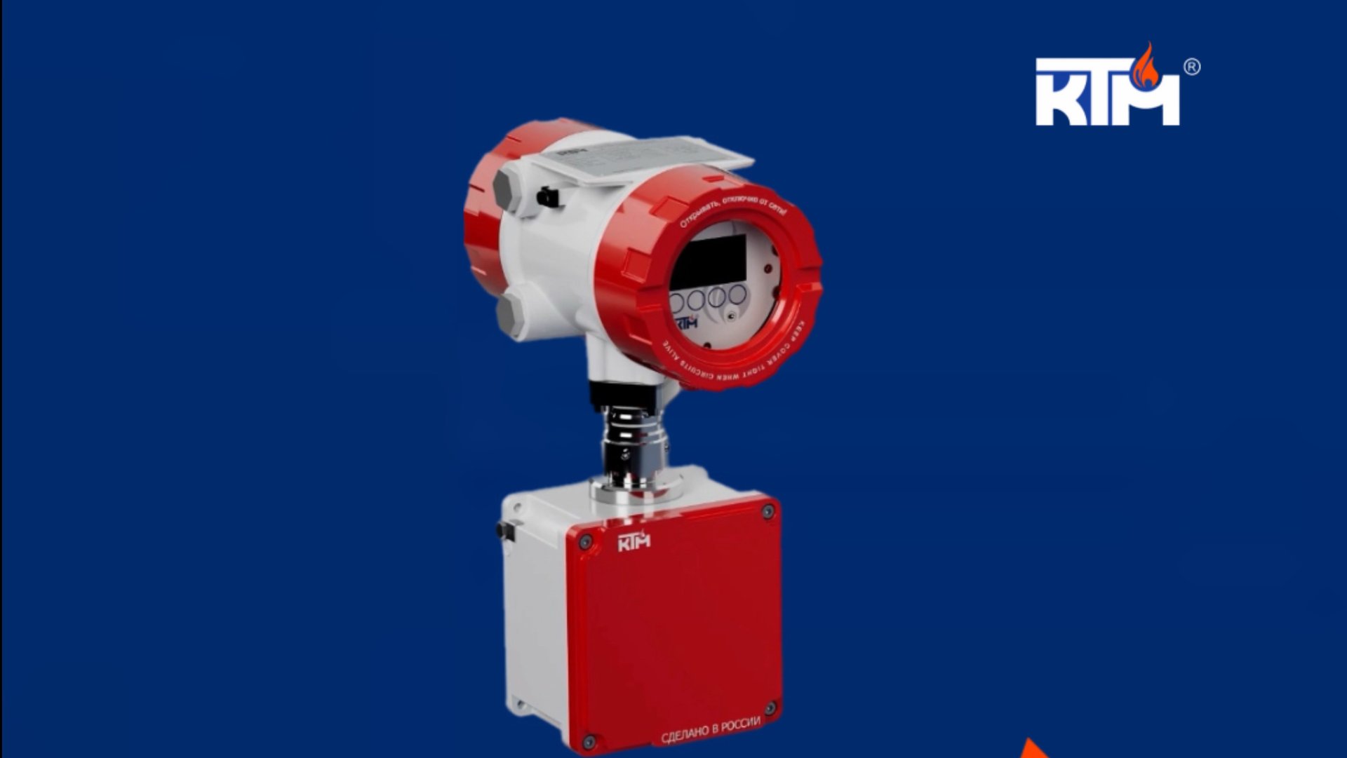 НОВИНКА:
НАКЛАДНОЙ УЛЬТРАЗВУКОВОЙ СЧЕТЧИК-РАСХОДОМЕР КТМ900 РУС,для технологического учета жидкостей