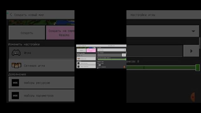 как скачать мод WOC WW2 на редми 9 смотреть онлайн