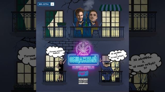 Города смотреть онлайн