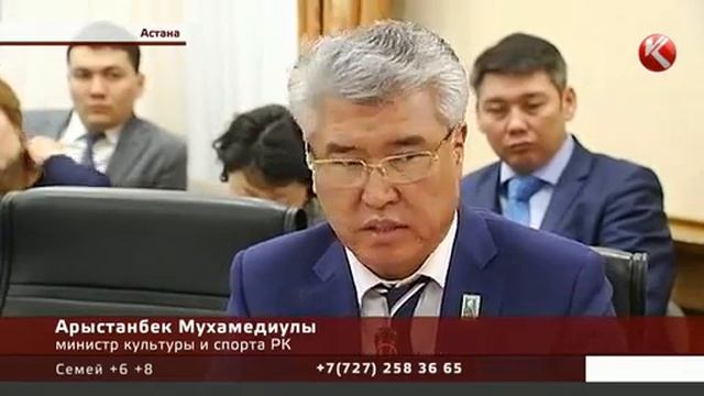 Асанали Ашимов попросил министра остановить сексуальное засилье на экране тв смотреть онлайн