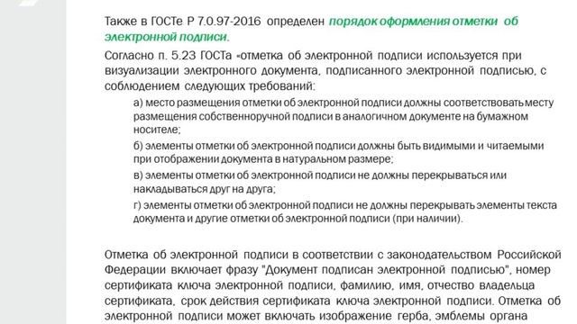 Урок 7. Курс основ кадрового делопроизводства для новичков. смотреть онлайн