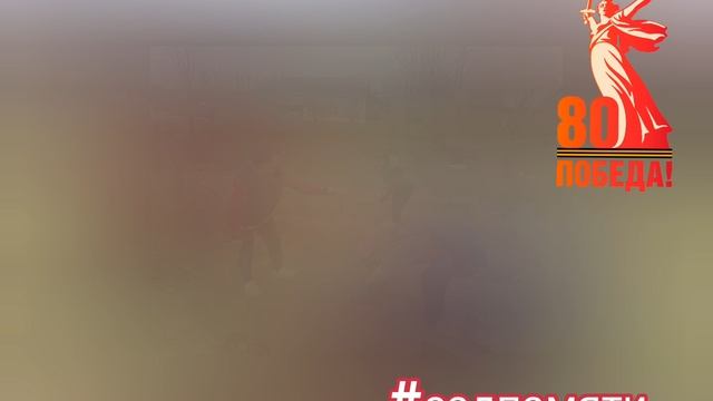 Акция «Сад памяти» смотреть онлайн