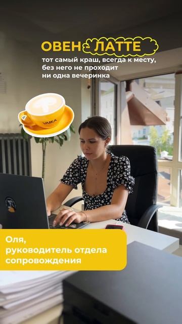 А кто по ЗЗ вы?!🥹👌🏻 #кофейня #юмор #varka смотреть онлайн