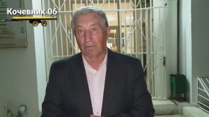 Осташев Николай Николаевич