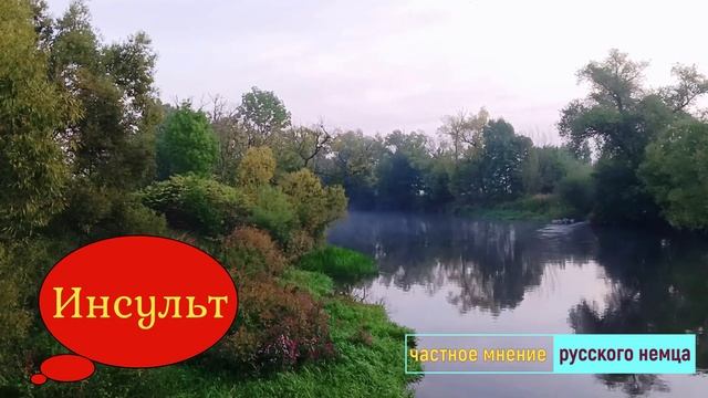 Мирька из Германии//Россия//Обзор влогов смотреть онлайн