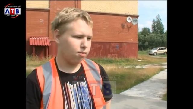 Лянторские дети летом могут заработать смотреть онлайн
