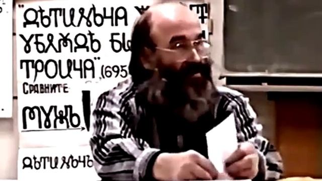 ВсеЯСветная Грамота, Лекции в Германии ч.8(10), Карлсруэ, А.Ф.Шубин-Абрамов (Гервьец)