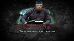 Хасан Халитов содрал маску с одной из жён падишаха...