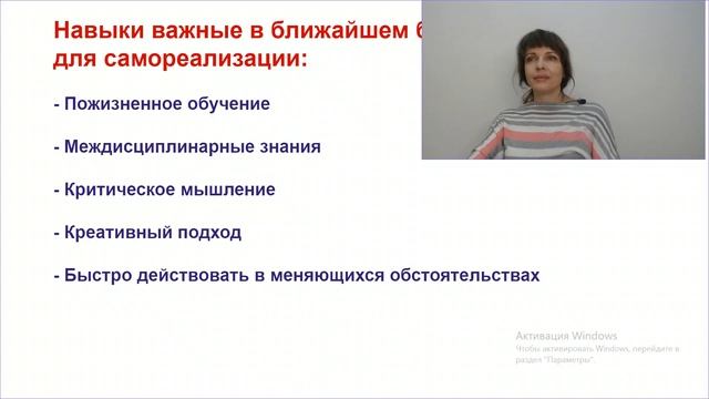 АстроЦентр Нестеровых. 1 урок 2 АстроПрактики смотреть онлайн