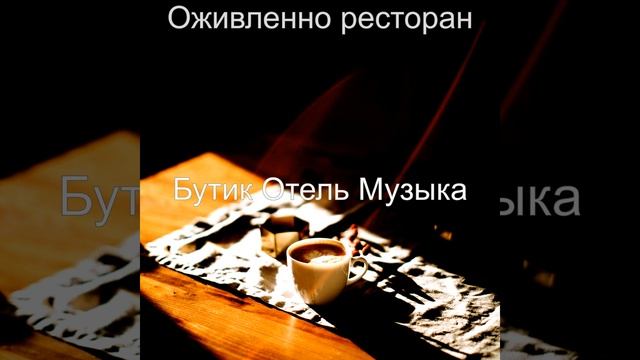 Офис смотреть онлайн