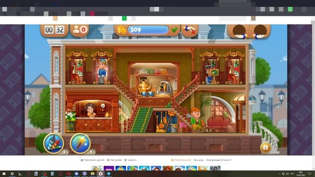 Мой Отель|OK|Browser Games [#11] смотреть онлайн