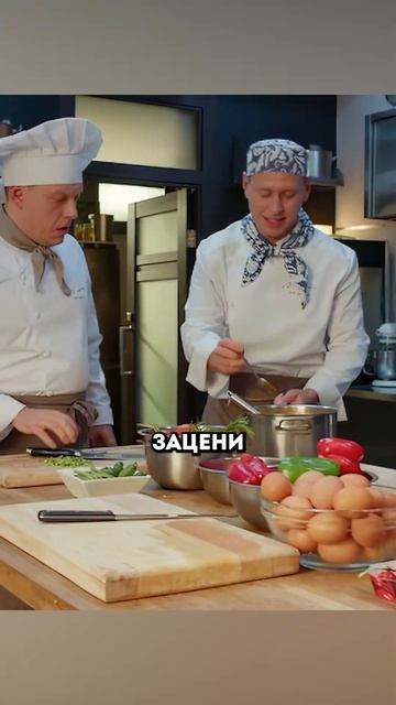 Сеня предал Федю😁#гранд #отельэлеон #кухня смотреть онлайн