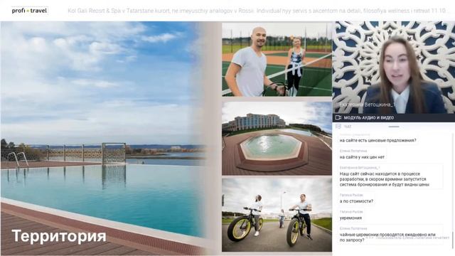 Kol Gali Reosrt & Spa в Татарстане смотреть онлайн