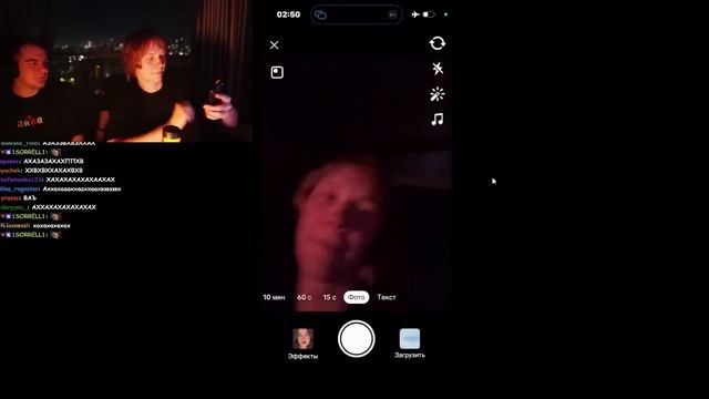 ДРЕЙК БРАТИШКИН И ДИПИНС СМОТРЯТ ТИКТОКИ смотреть онлайн