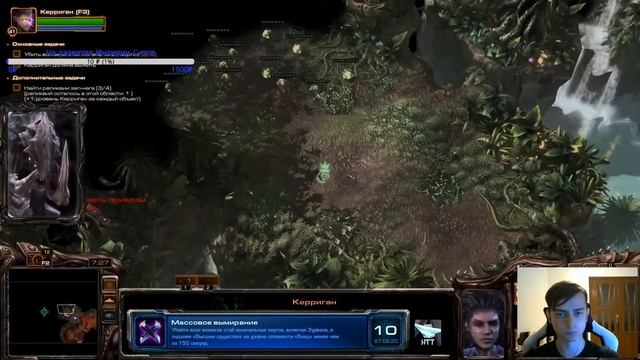 StarCraft 2 - Sudden Extinction / Массовое вымирание (Anniversary Achievement On Brutal)