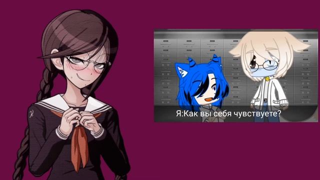 ~обзор на меме~ /Токо Фукава/ •Gacha Club• смотреть онлайн
