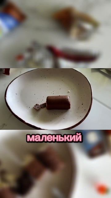 Пробую сырок от «чудо». Что с составом? #глазированныесырки #сырки #обзорсырков #чудо #состав смотреть онлайн
