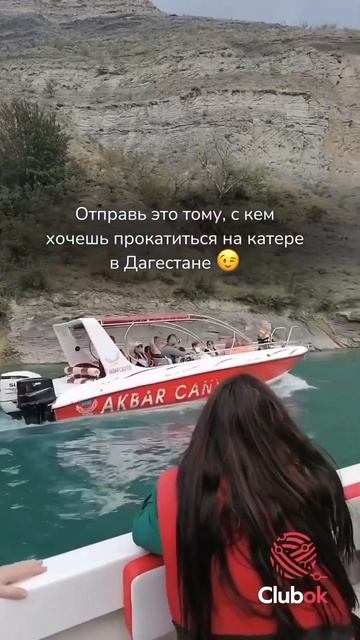 #авторскиетуры #дагестан смотреть онлайн