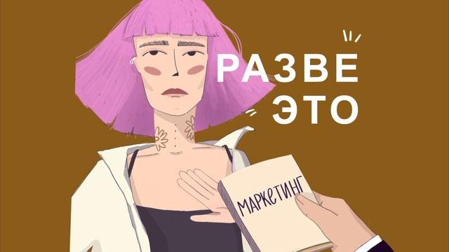 Что делает пиар-директор? / Лена Кизюк, пиар-директор в ресторанной индустрии смотреть онлайн