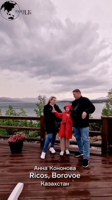 В любую погоду хорошее 👍 настроение!!!... #fl #фаберлик #сетевойбизнес #сетевойдлявсех #доходонлай смотреть онлайн