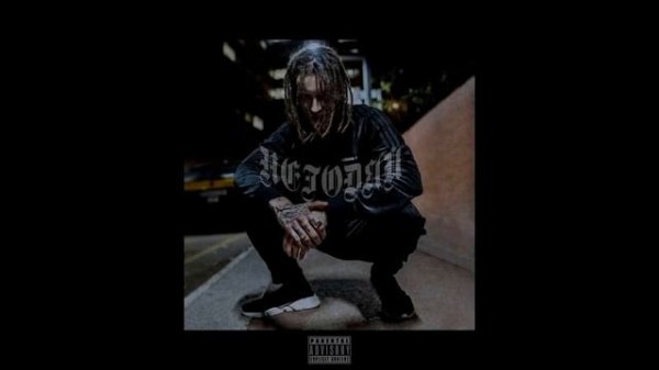 KIZARU - Негодяй(instrumental)|(prob. Kirby)