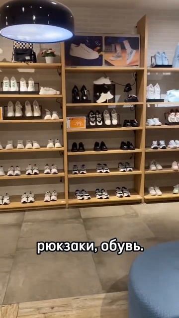 Обзор на китайский магазин 三福 (Sān fú) 🇨🇳🛍#shorts #china #китай #китайскийязык #живувкитае смотреть онлайн